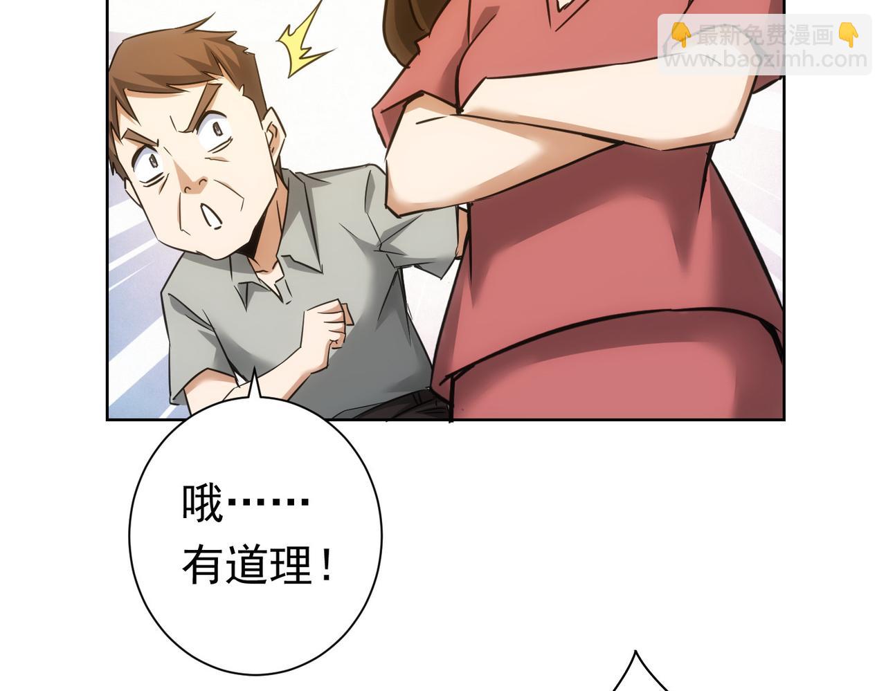 第272话 又催(1/3)-第272话