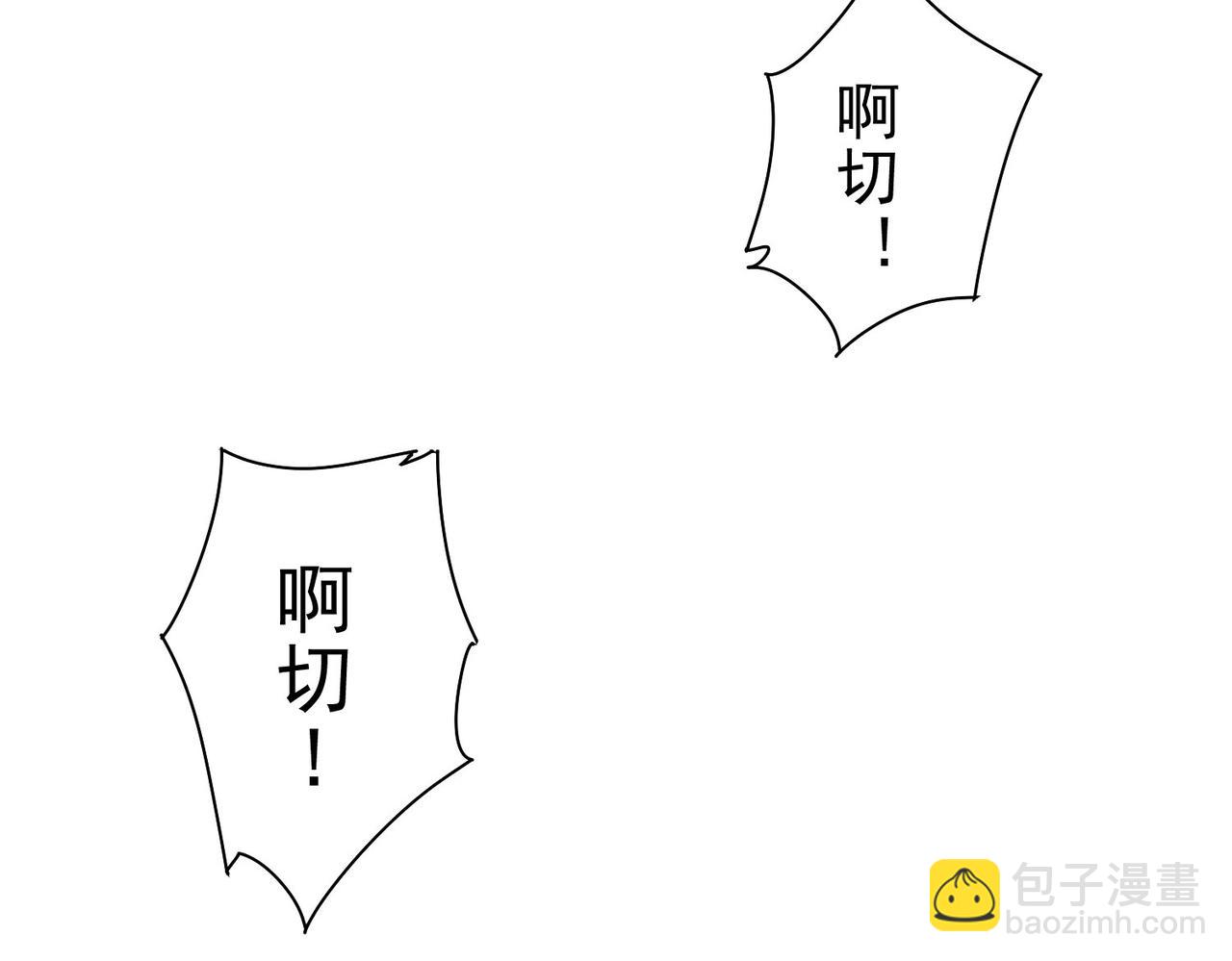 第272话 又催(1/3)-第272话