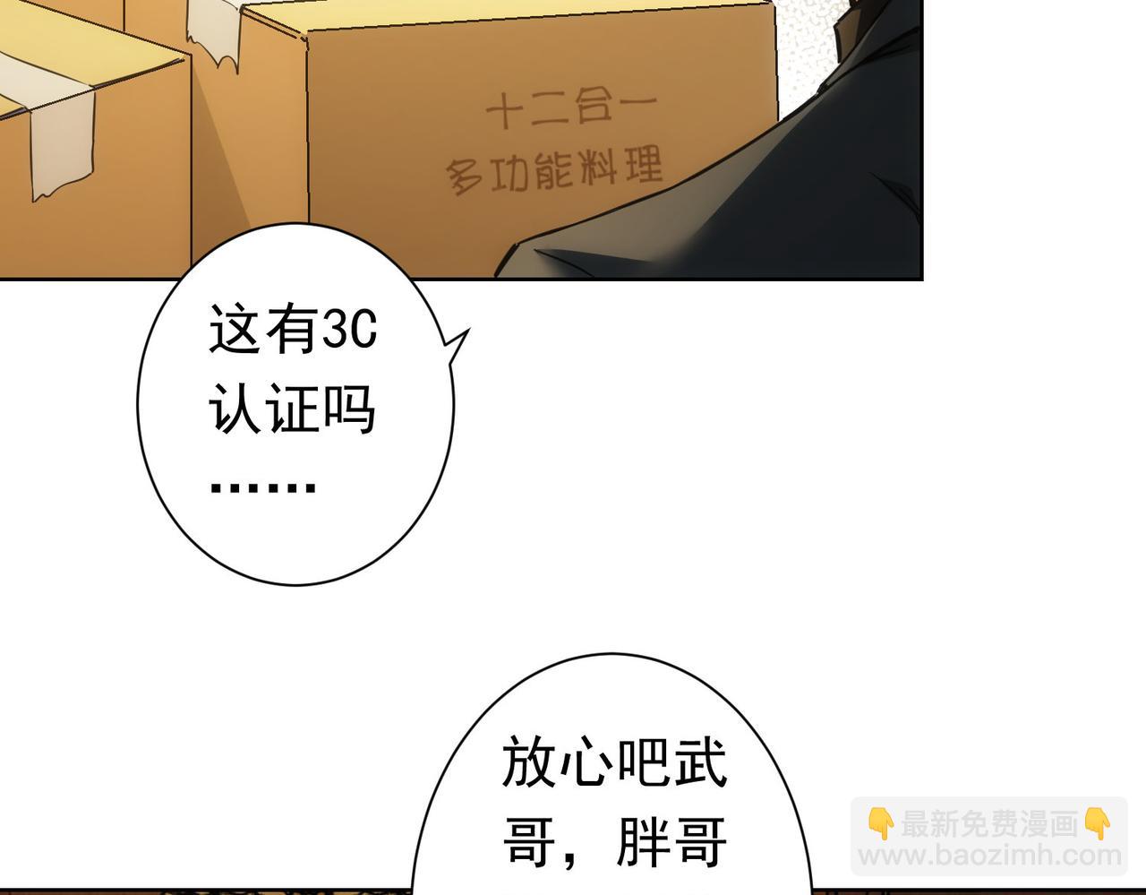 第272话 又催(1/3)-第272话