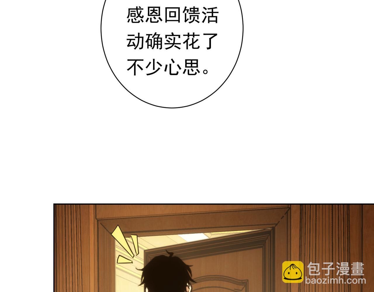 第272话 又催(1/3)-第272话