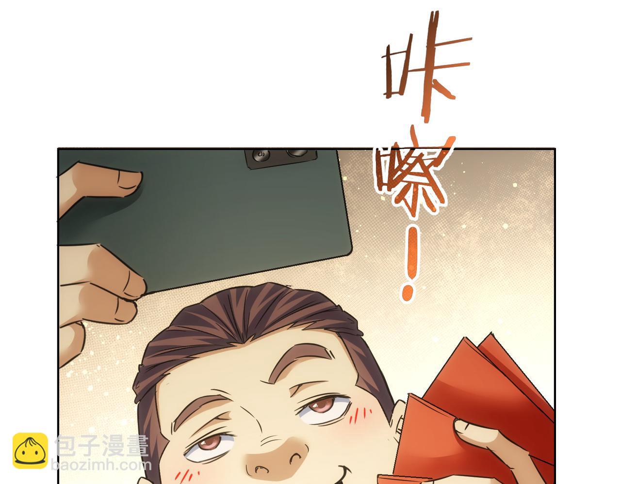 第272话 又催(1/3)-第272话