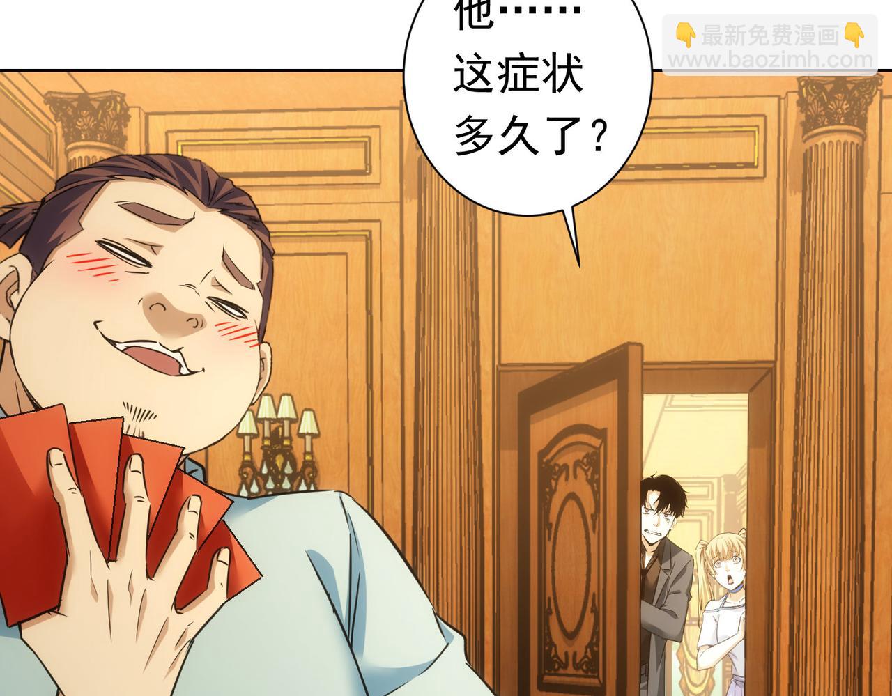 第272话 又催(1/3)-第272话