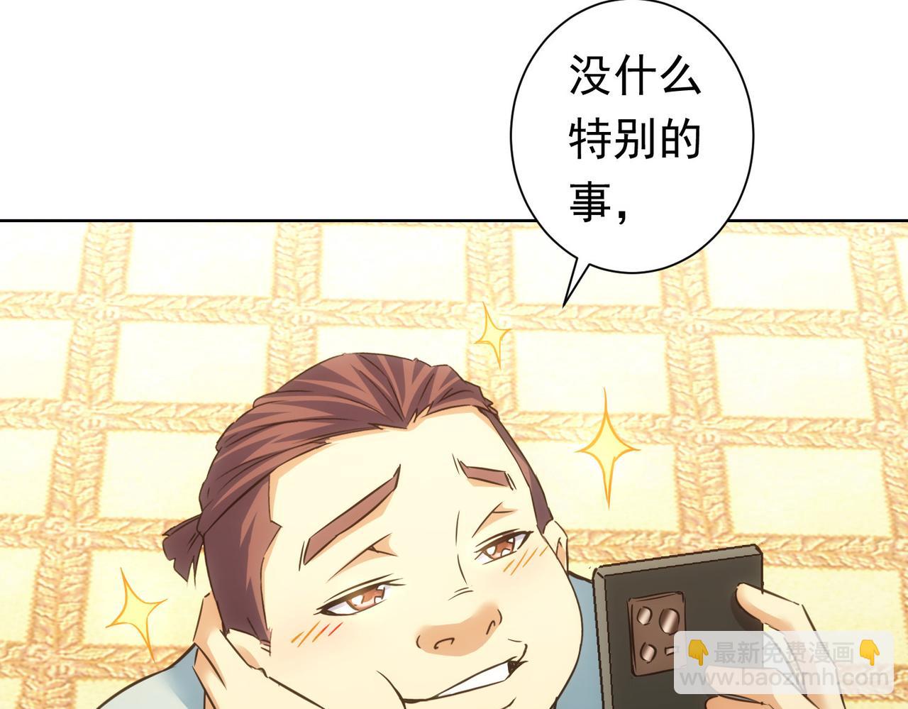 第272话 又催(1/3)-第272话