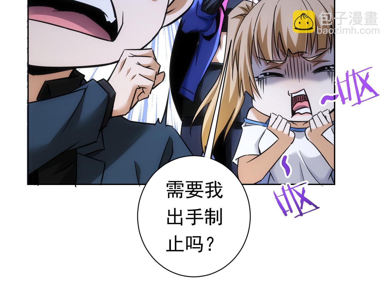 第272话 又催(1/3)-第272话