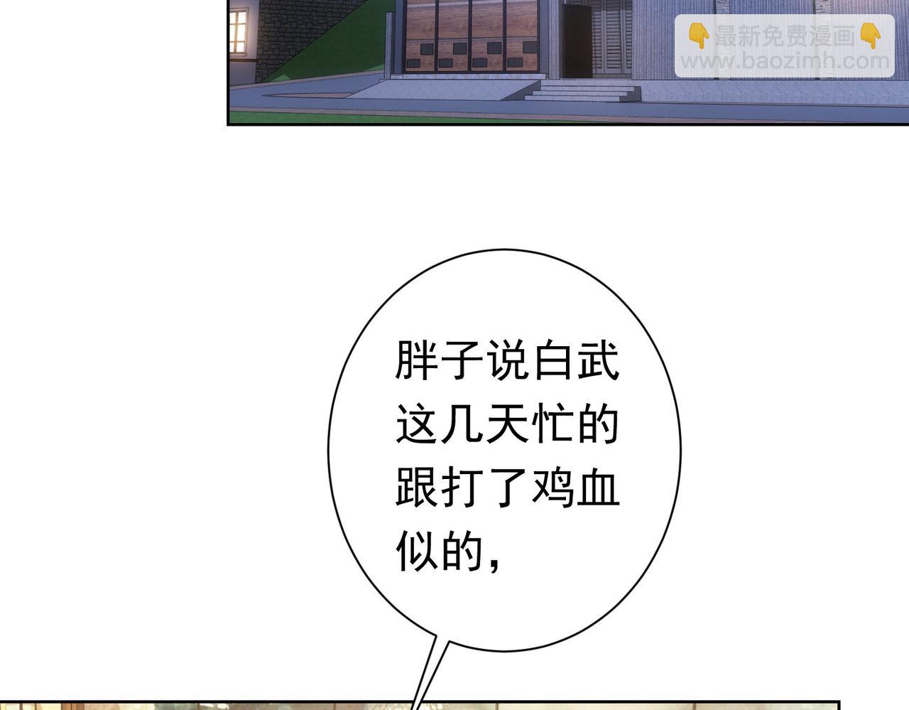 第272话 又催(1/3)-第272话