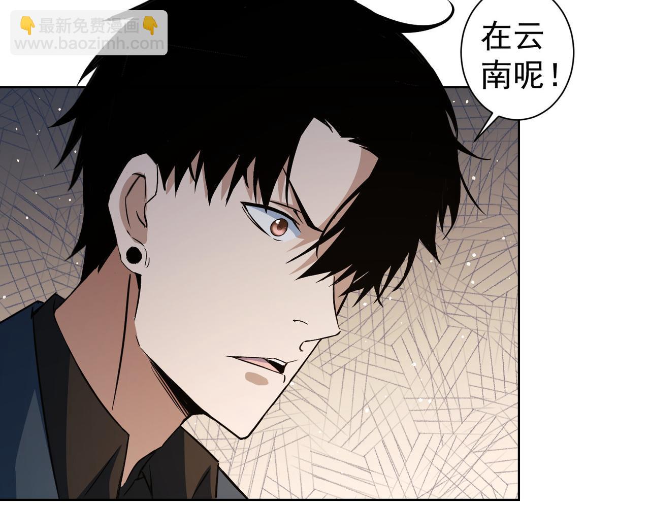 第274话 大事件(1/3)-第274话