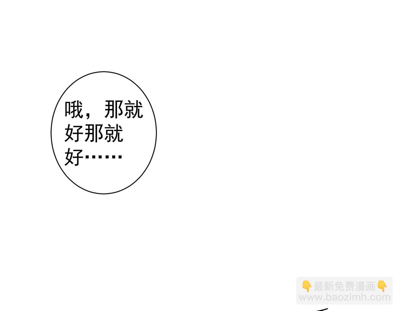 第274话 大事件(1/3)-第274话