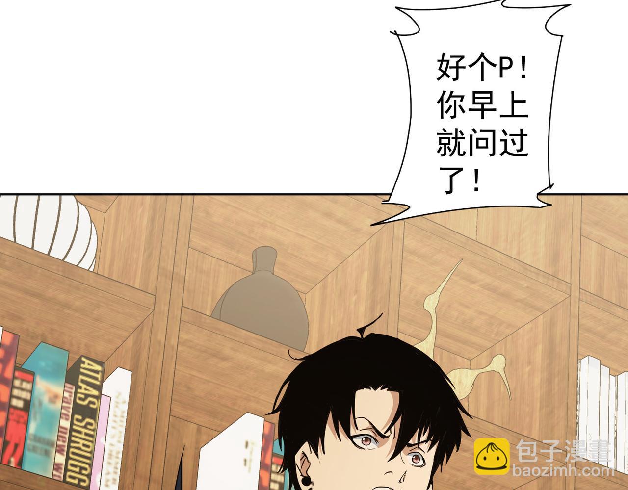 第274话 大事件(1/3)-第274话