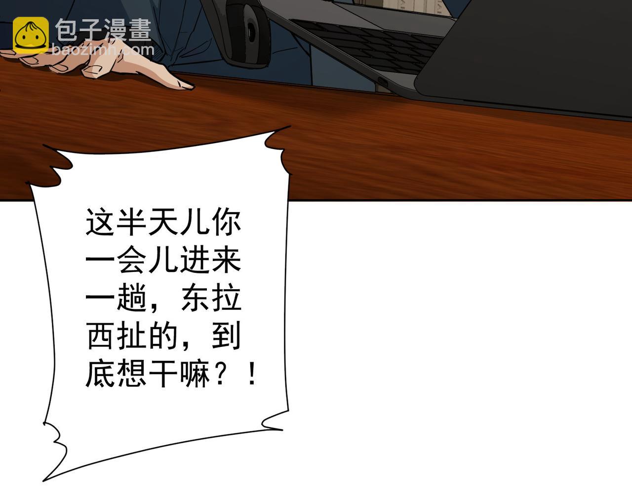 第274话 大事件(1/3)-第274话