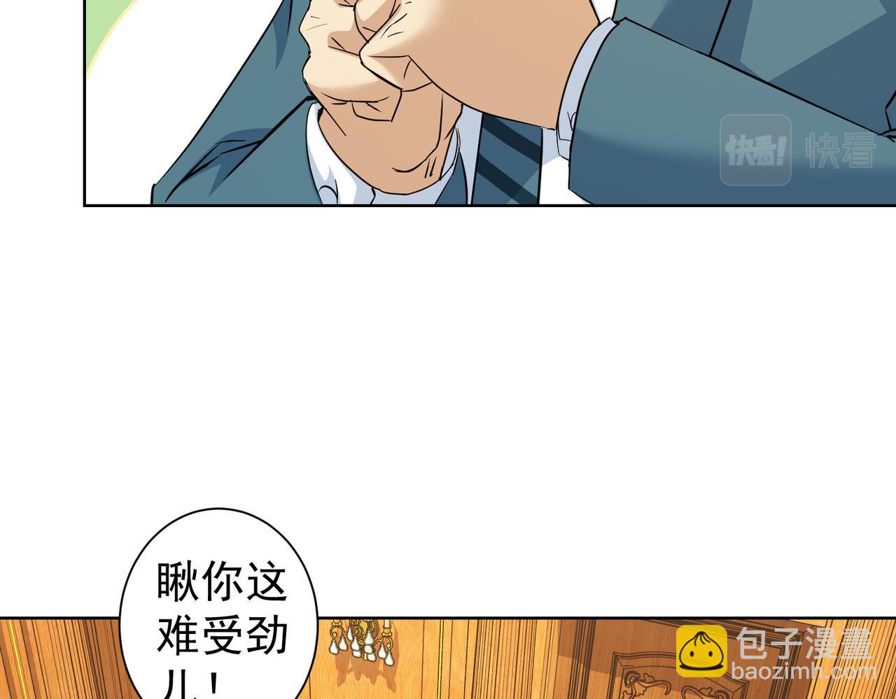 第274话 大事件(1/3)-第274话