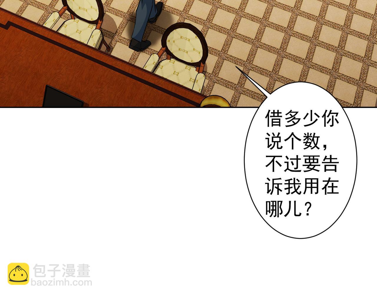 第274话 大事件(1/3)-第274话