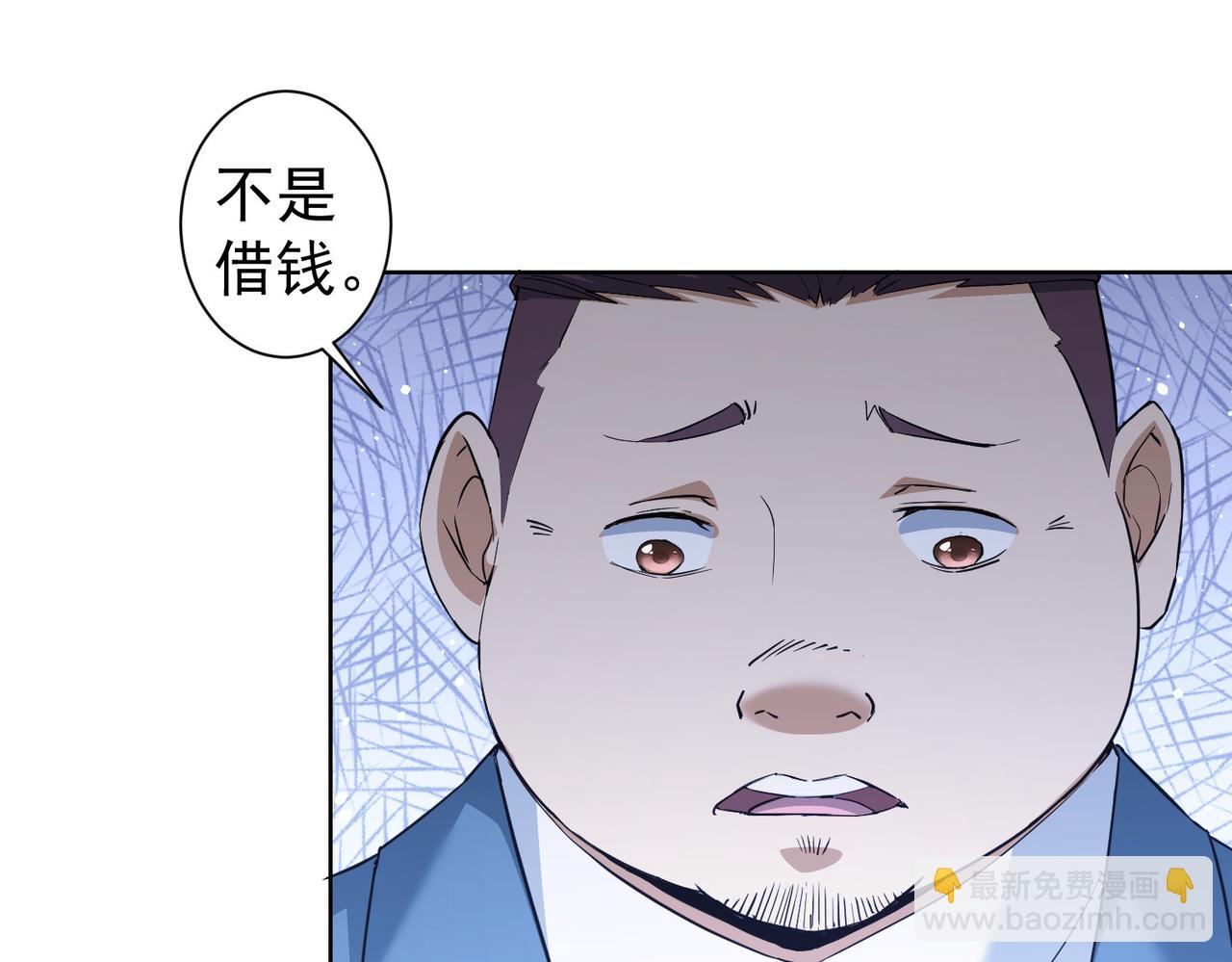 第274话 大事件(1/3)-第274话
