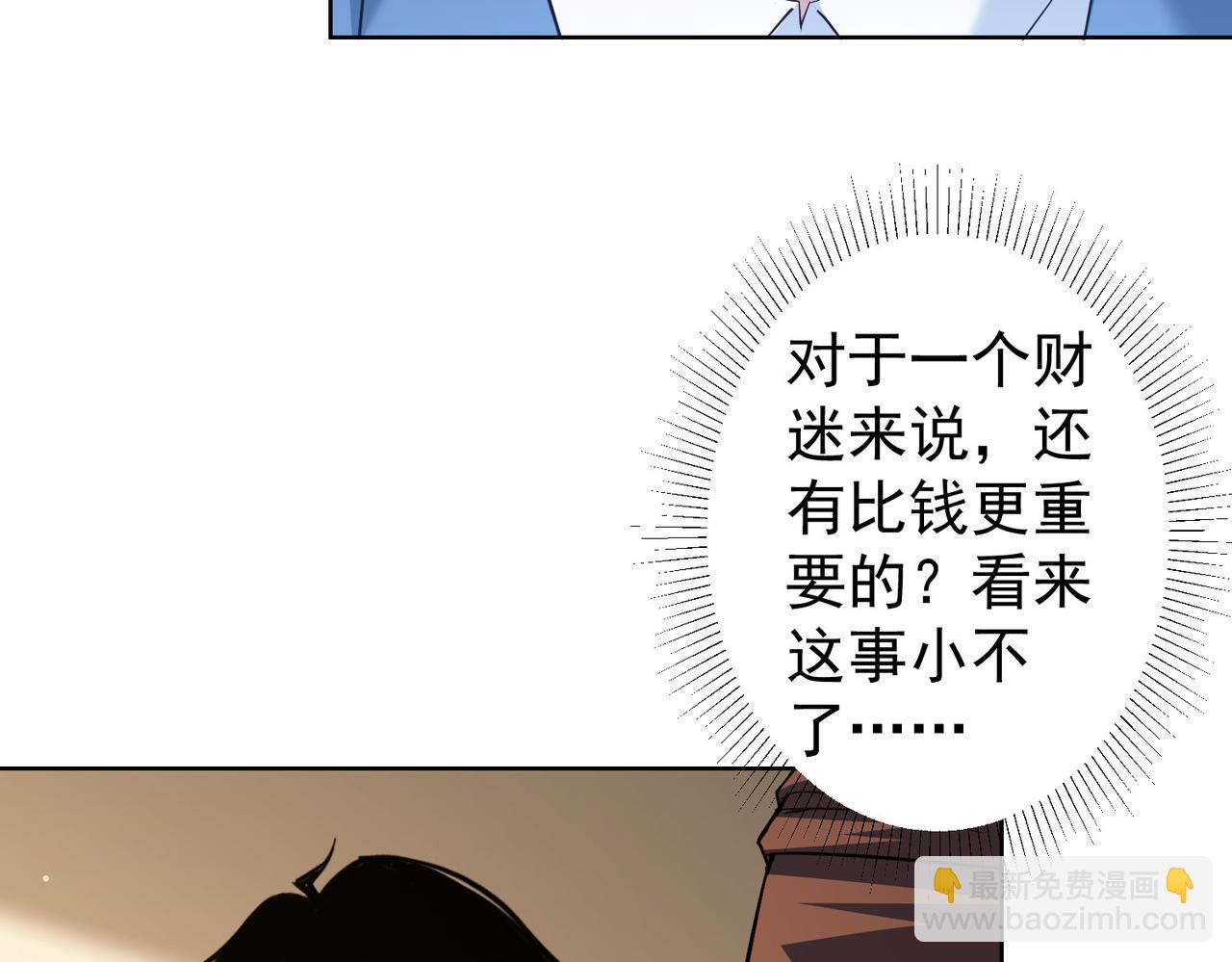 第274话 大事件(1/3)-第274话
