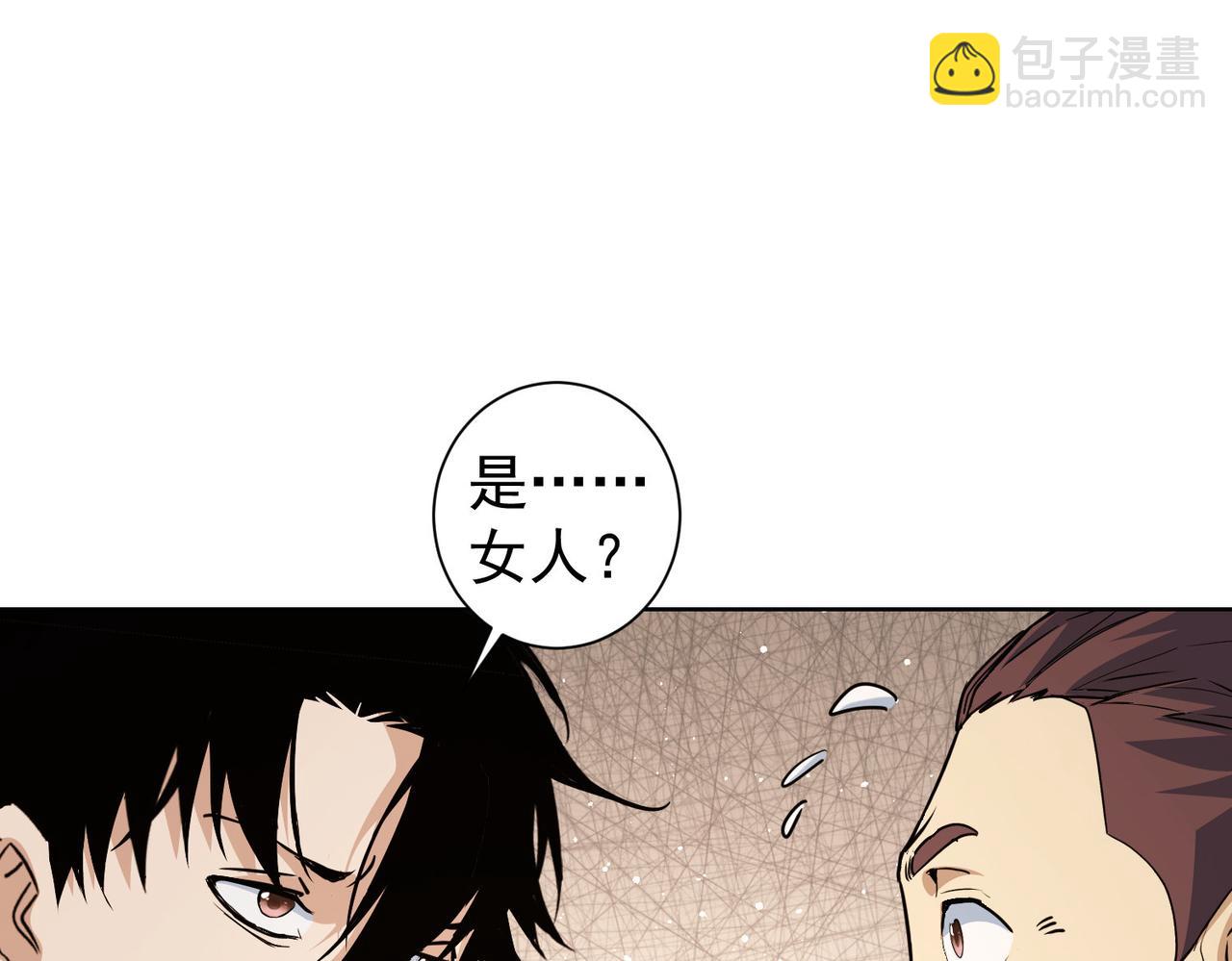 第274话 大事件(1/3)-第274话