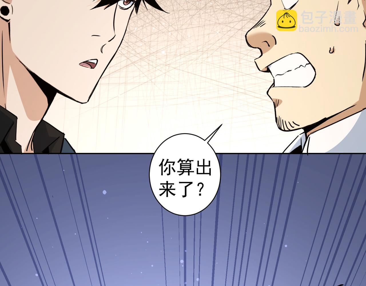 第274话 大事件(1/3)-第274话