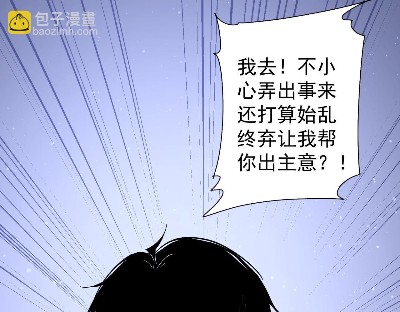 第274话 大事件(1/3)-第274话
