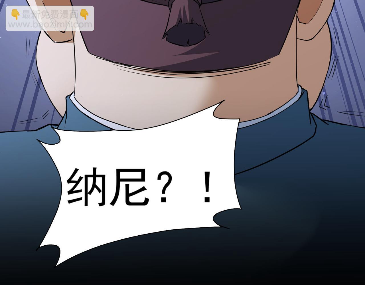 第274话 大事件(1/3)-第274话