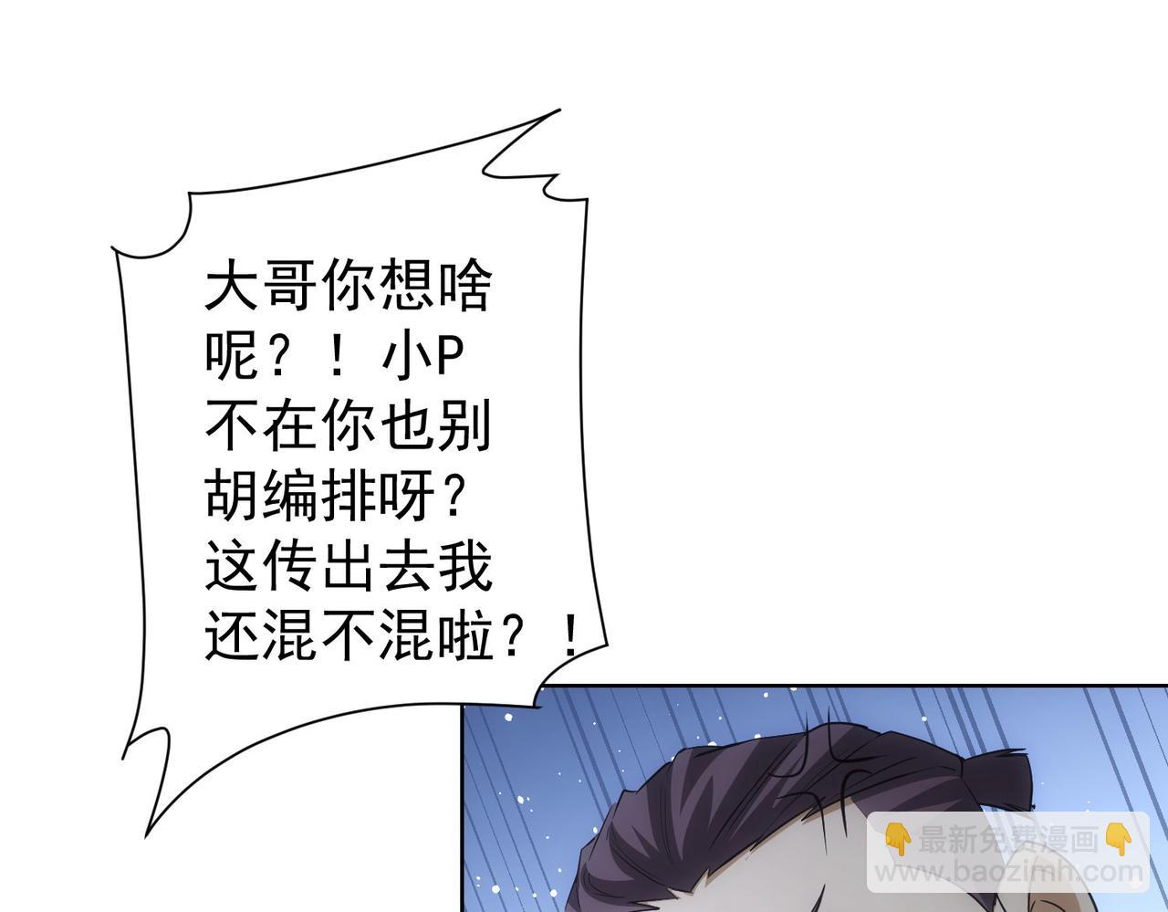 第274话 大事件(1/3)-第274话