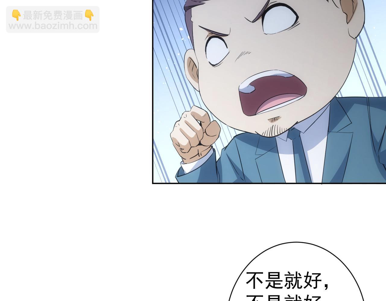 第274话 大事件(1/3)-第274话