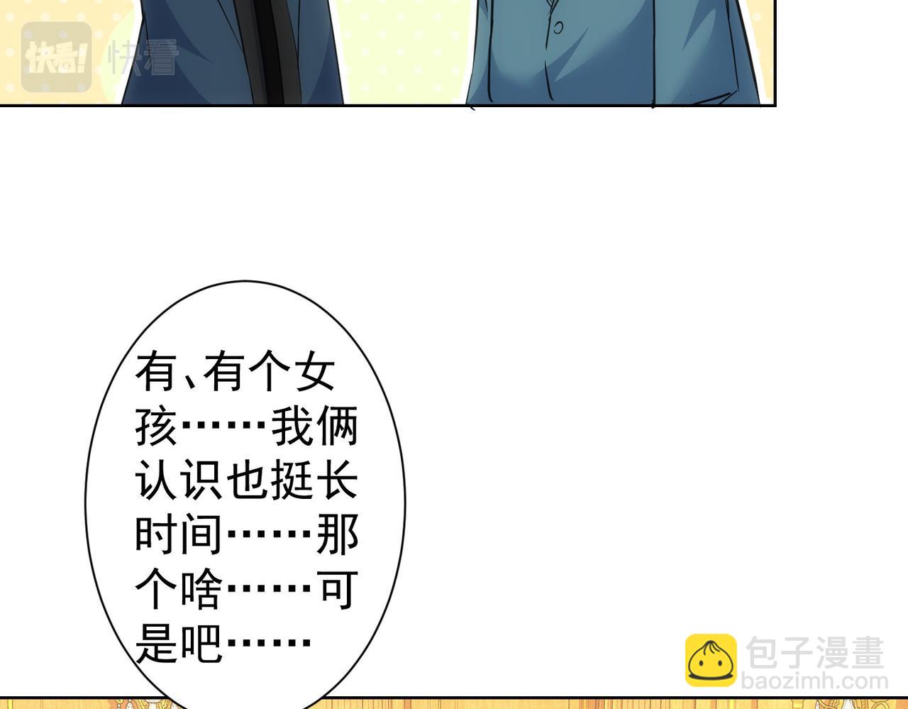 第274话 大事件(1/3)-第274话