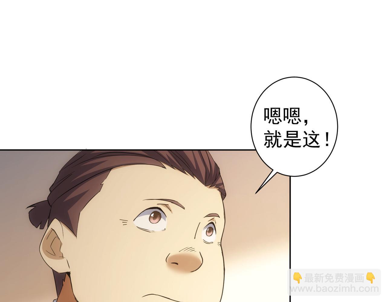 第274话 大事件(1/3)-第274话