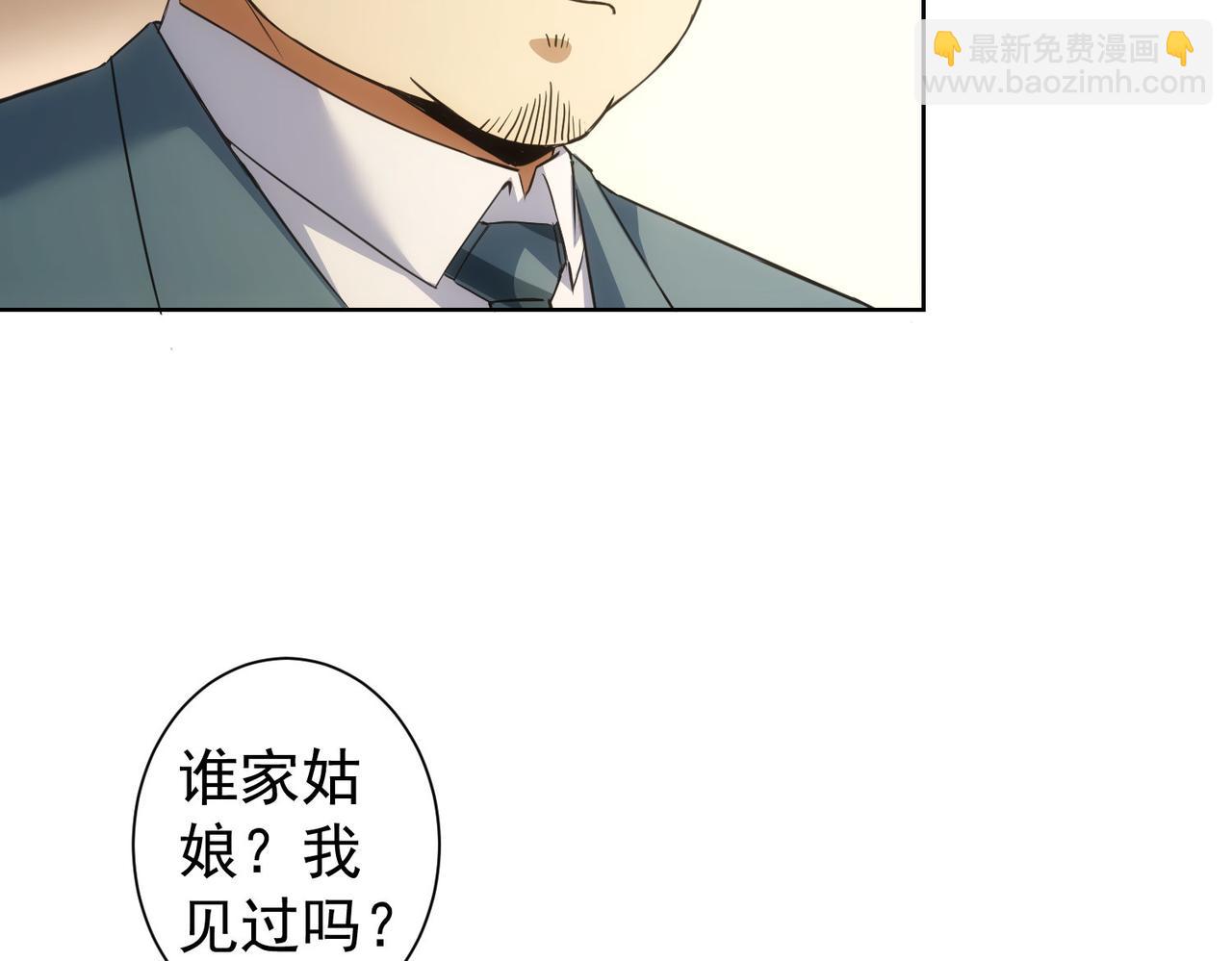 第274话 大事件(1/3)-第274话