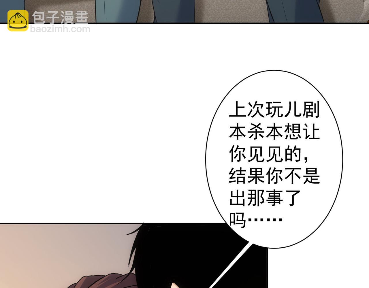 第274话 大事件(1/3)-第274话