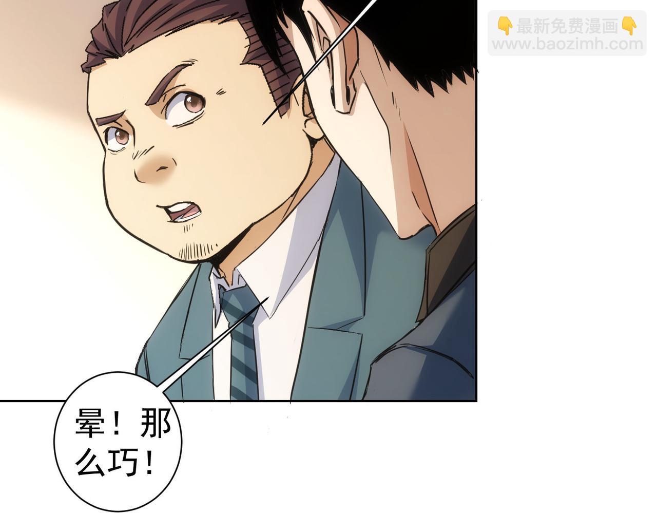 第274话 大事件(1/3)-第274话