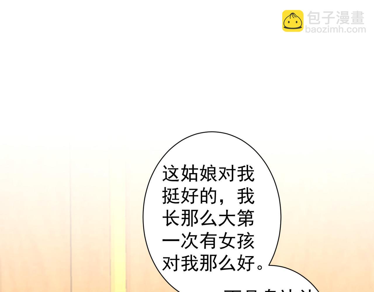 第274话 大事件(1/3)-第274话