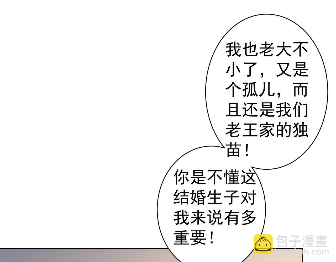 第274话 大事件(1/3)-第274话