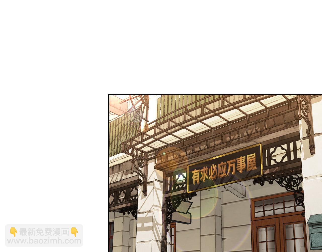 第274话 大事件(1/3)-第274话