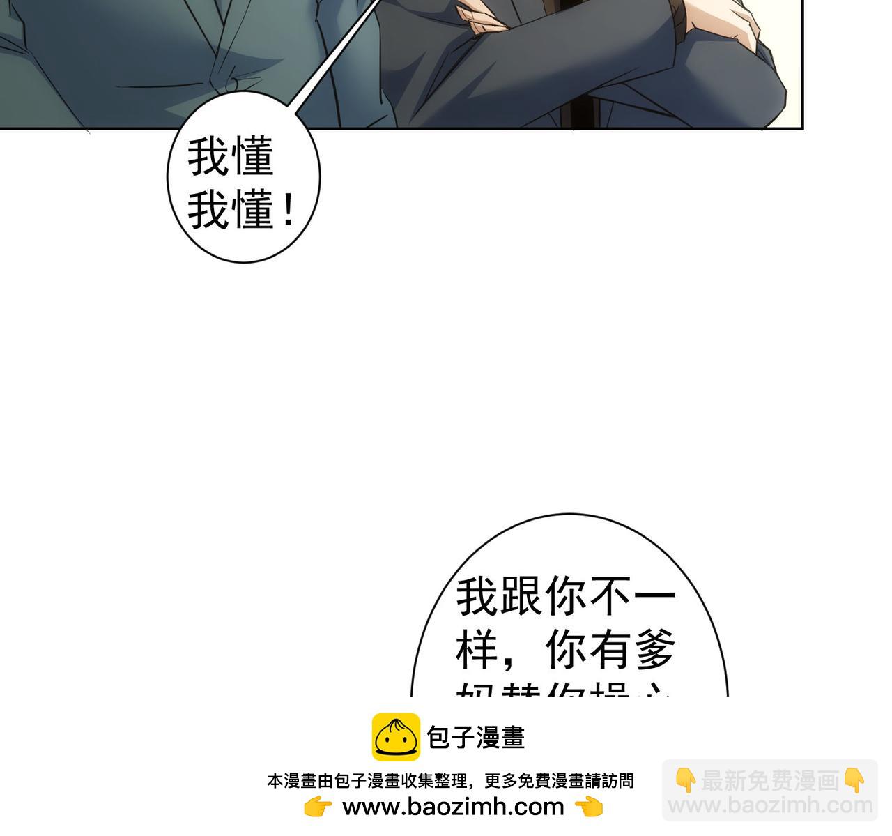 第274话 大事件(1/3)-第274话