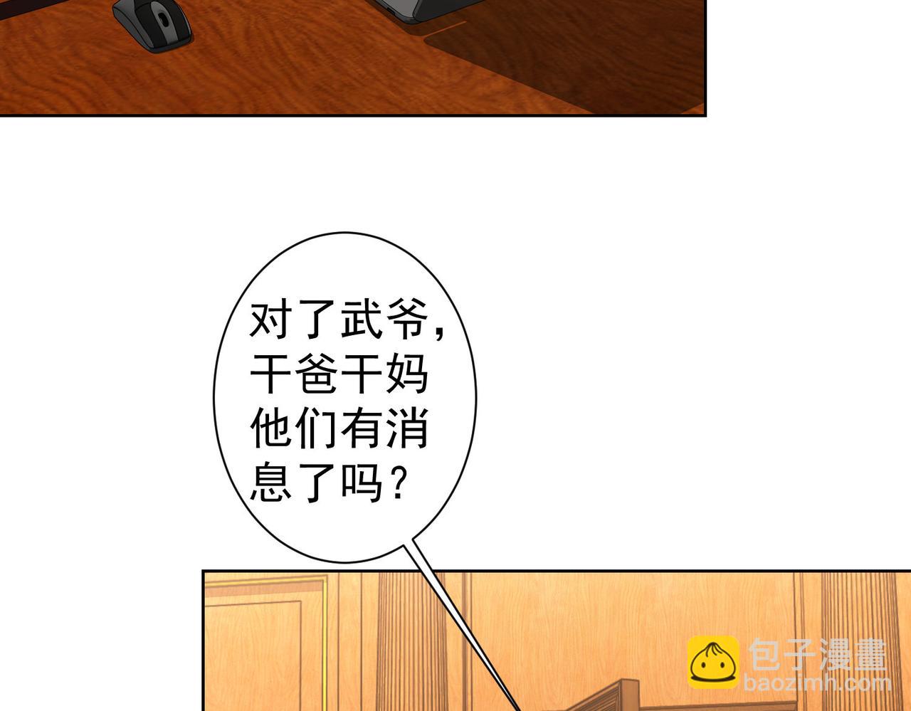 第274话 大事件(1/3)-第274话