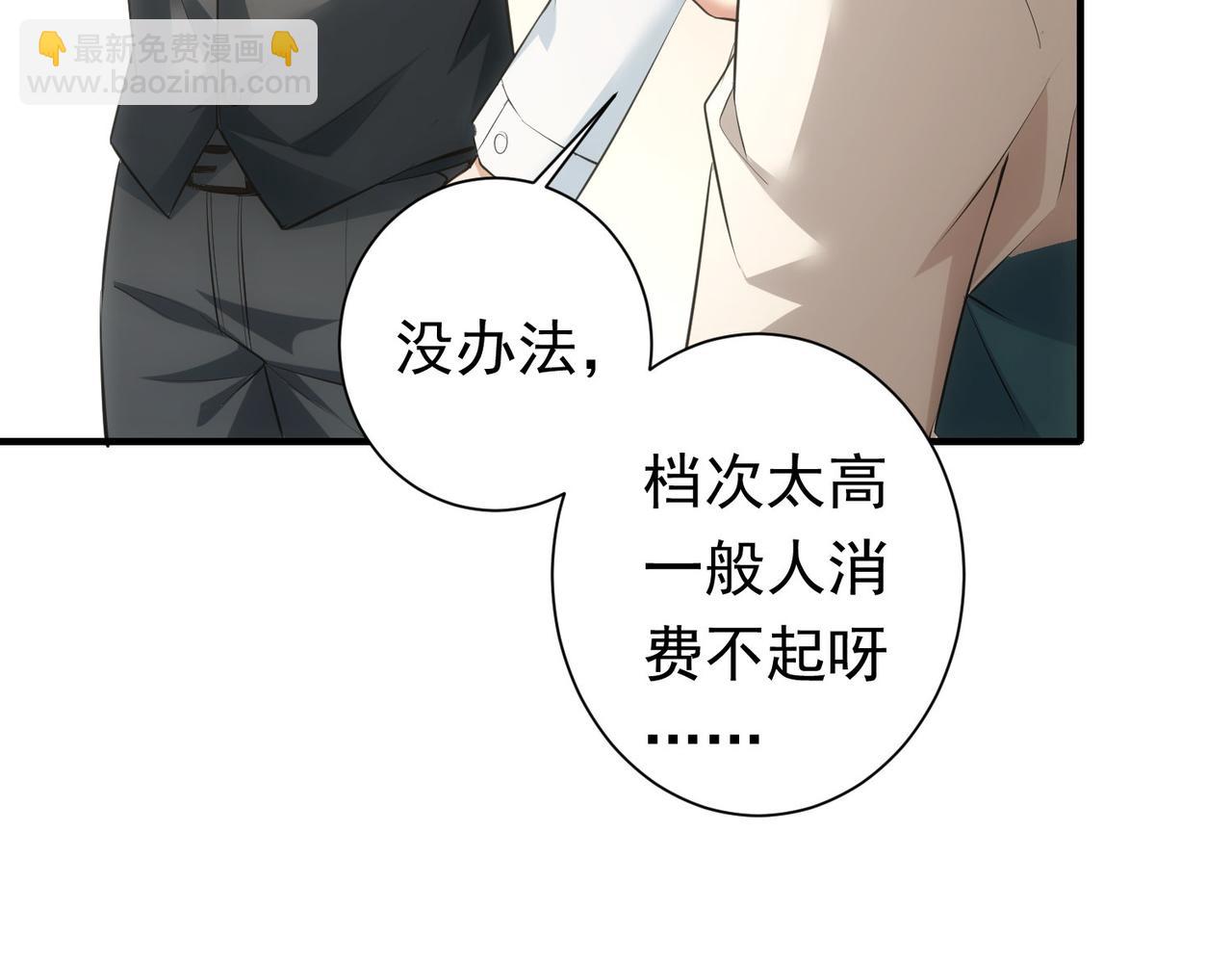 第276话 状况(1/3)-第276话