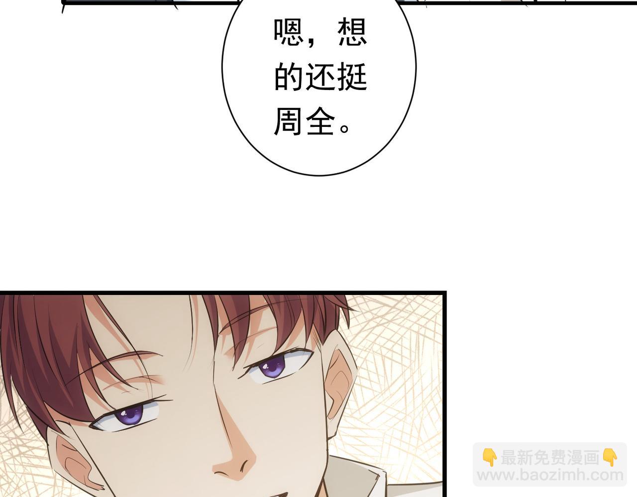第276话 状况(1/3)-第276话