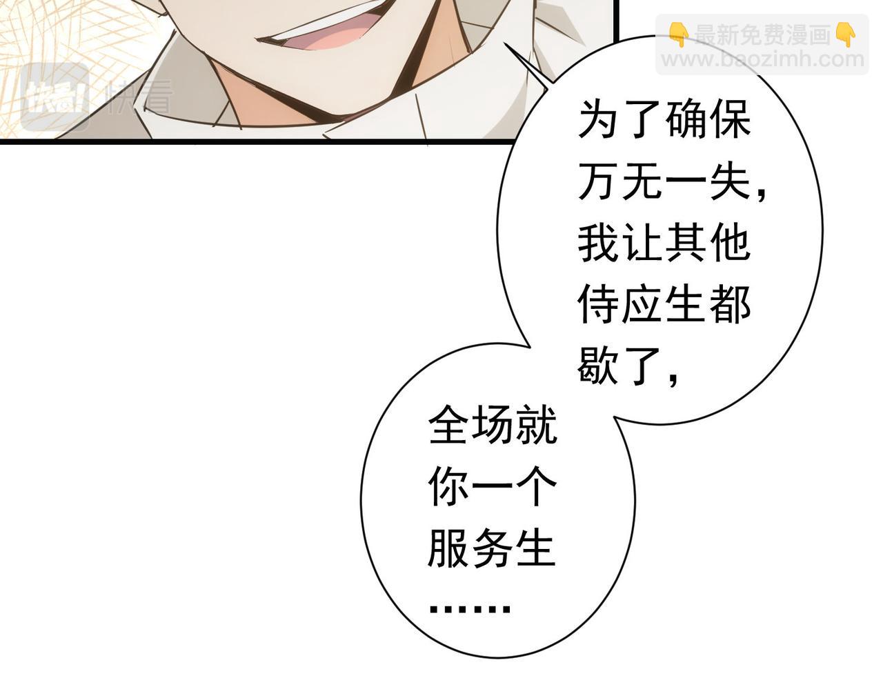 第276话 状况(1/3)-第276话