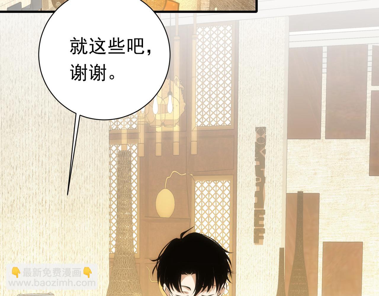 第276话 状况(1/3)-第276话
