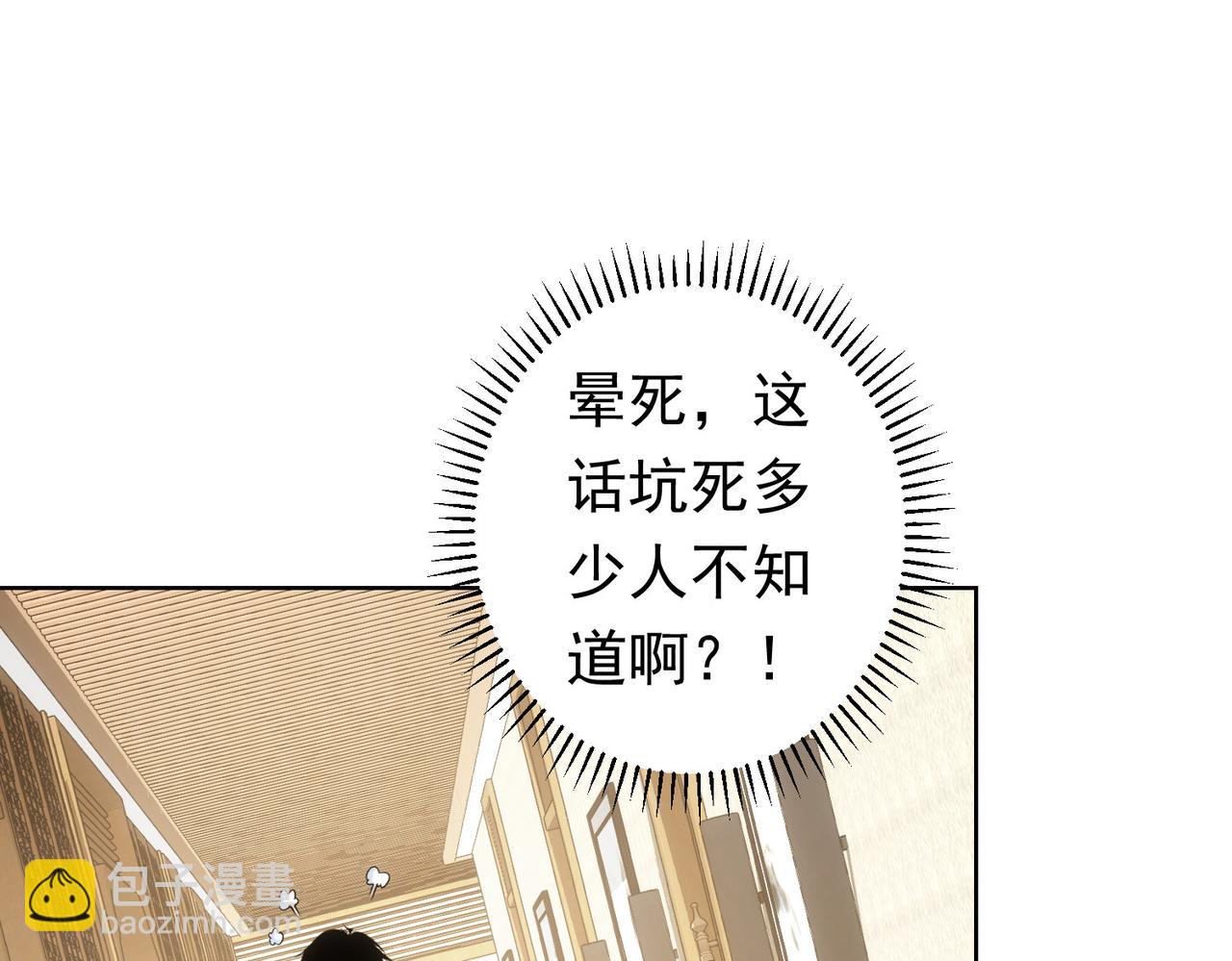第276话 状况(1/3)-第276话