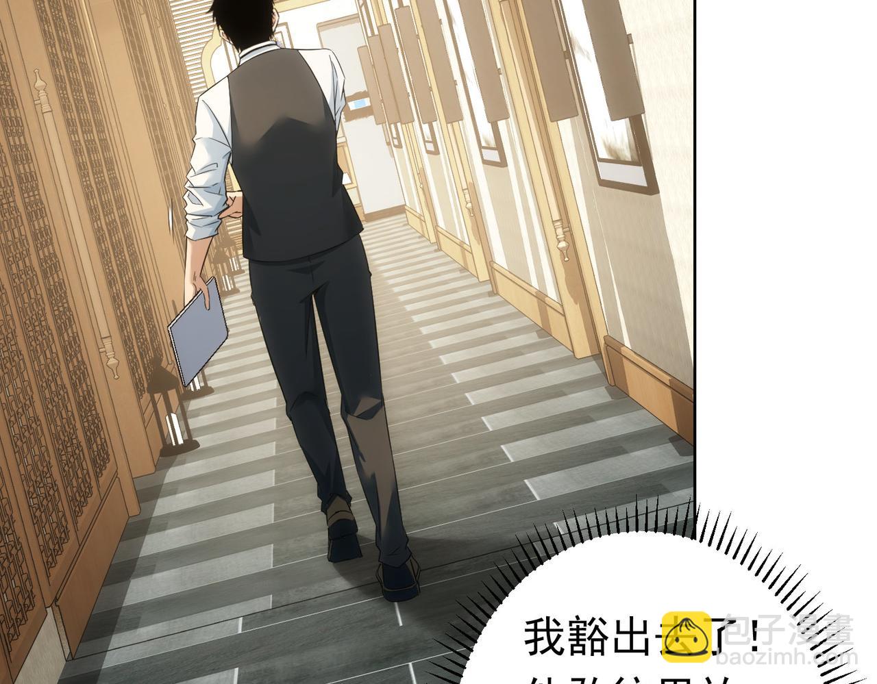 第276话 状况(1/3)-第276话