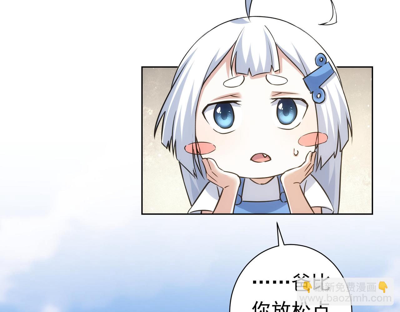 第276话 状况(1/3)-第276话