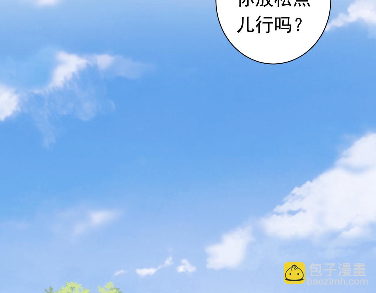 第276话 状况(1/3)-第276话