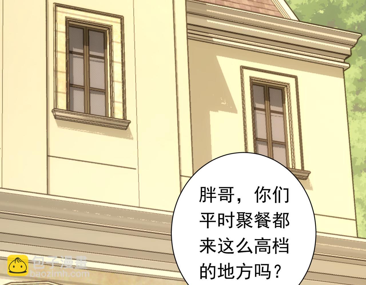 第276话 状况(1/3)-第276话