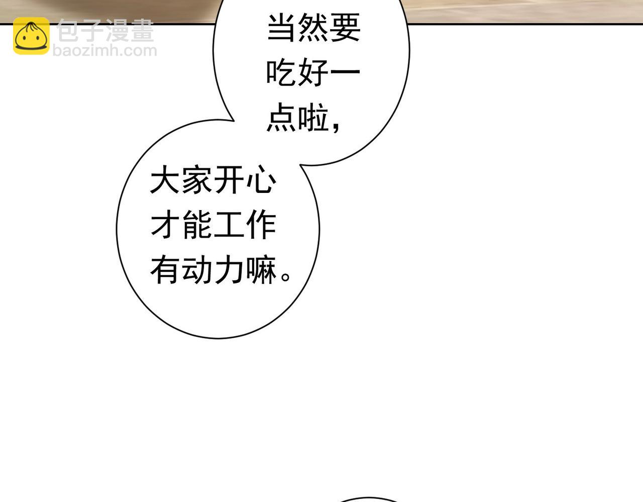 第276话 状况(1/3)-第276话
