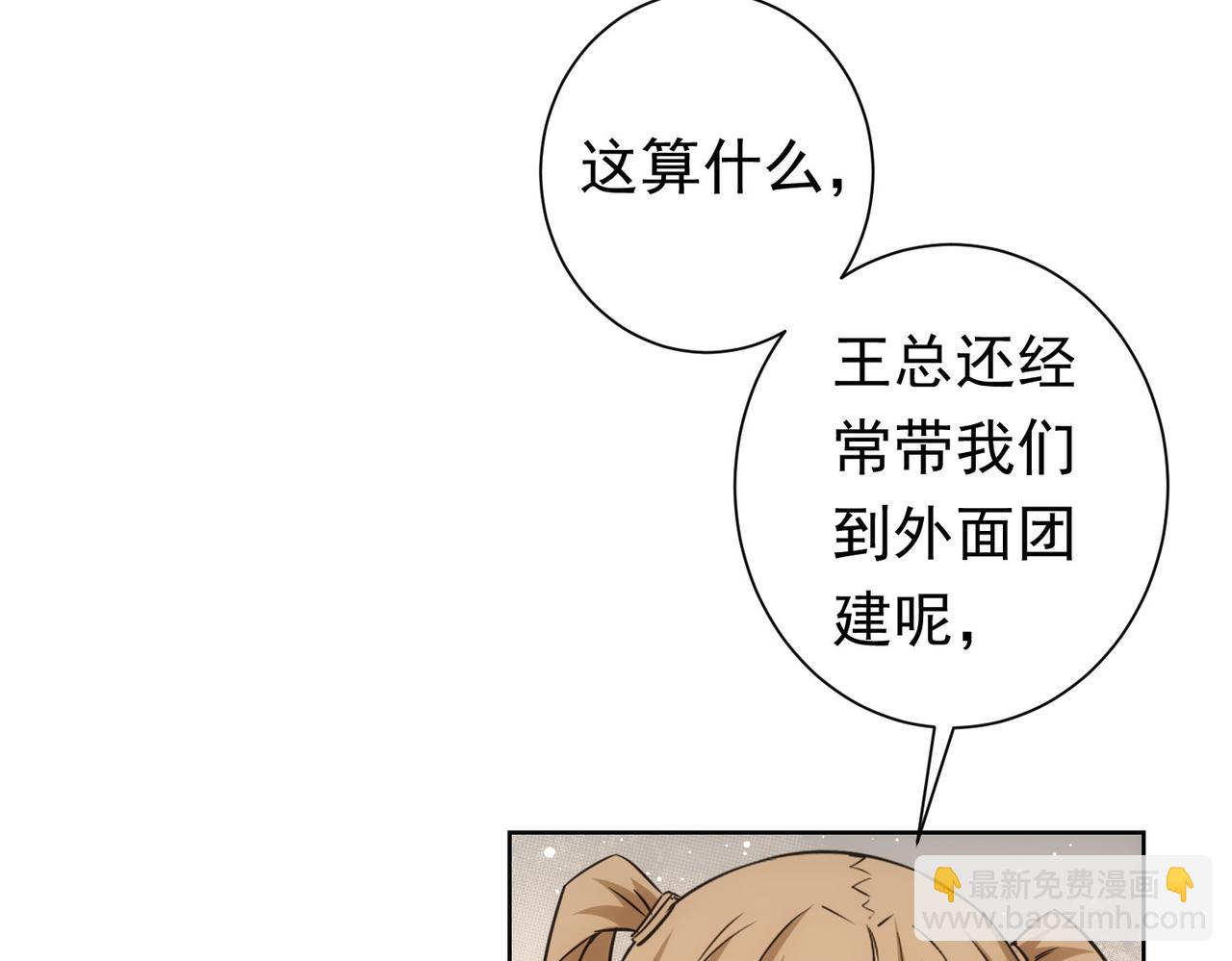 第276话 状况(1/3)-第276话