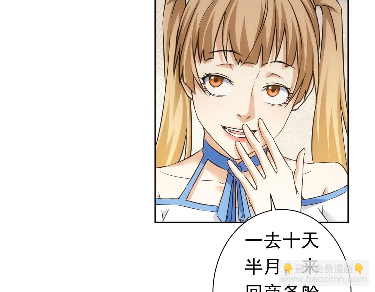 第276话 状况(1/3)-第276话