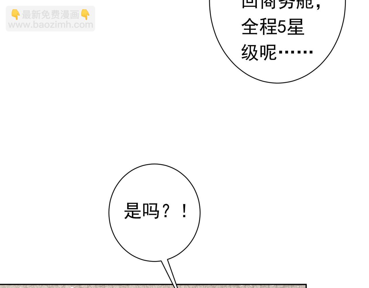 第276话 状况(1/3)-第276话