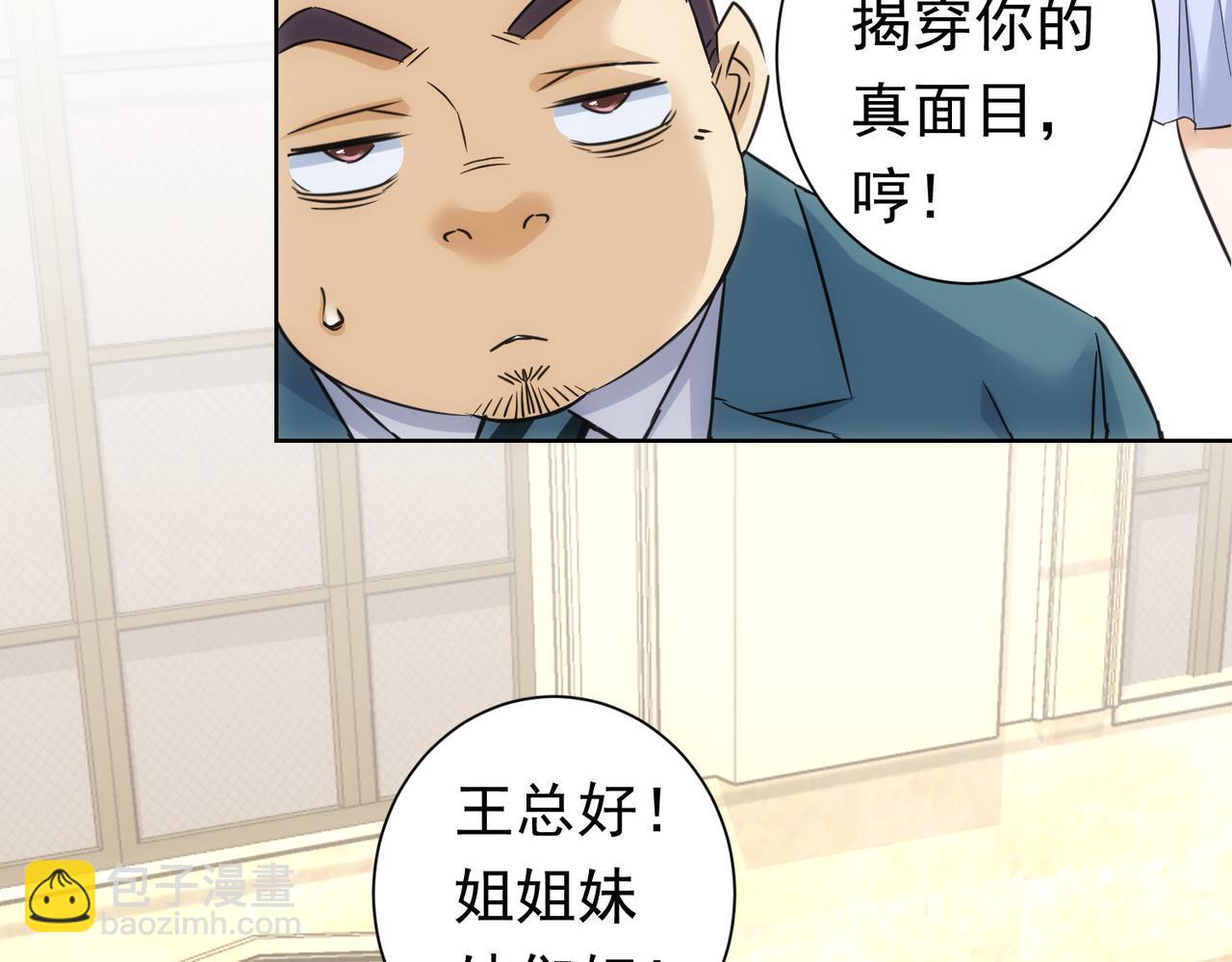 第276话 状况(1/3)-第276话