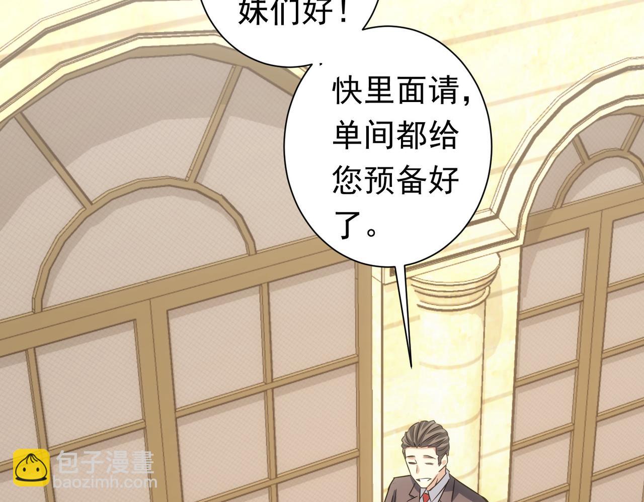 第276话 状况(1/3)-第276话