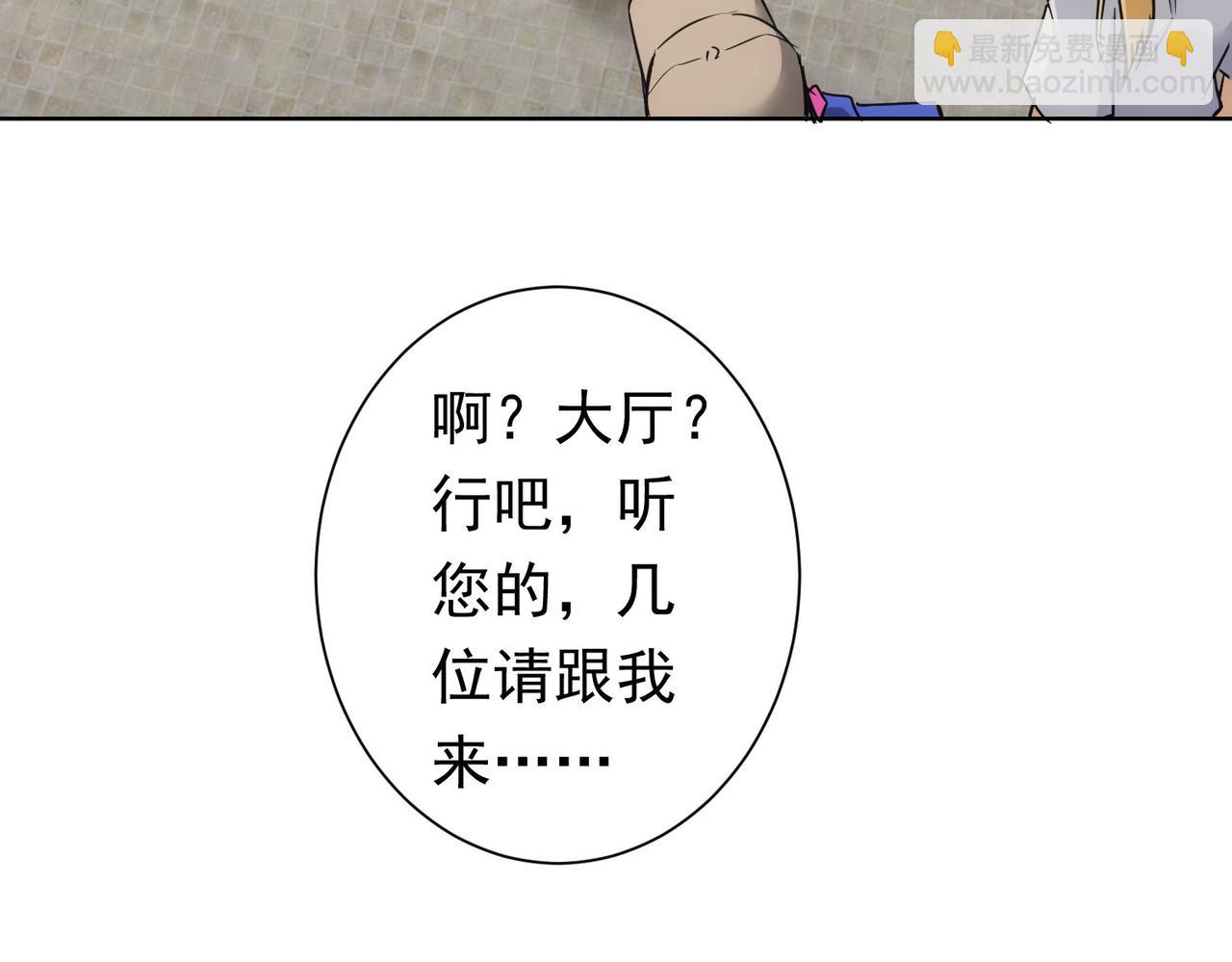 第276话 状况(1/3)-第276话