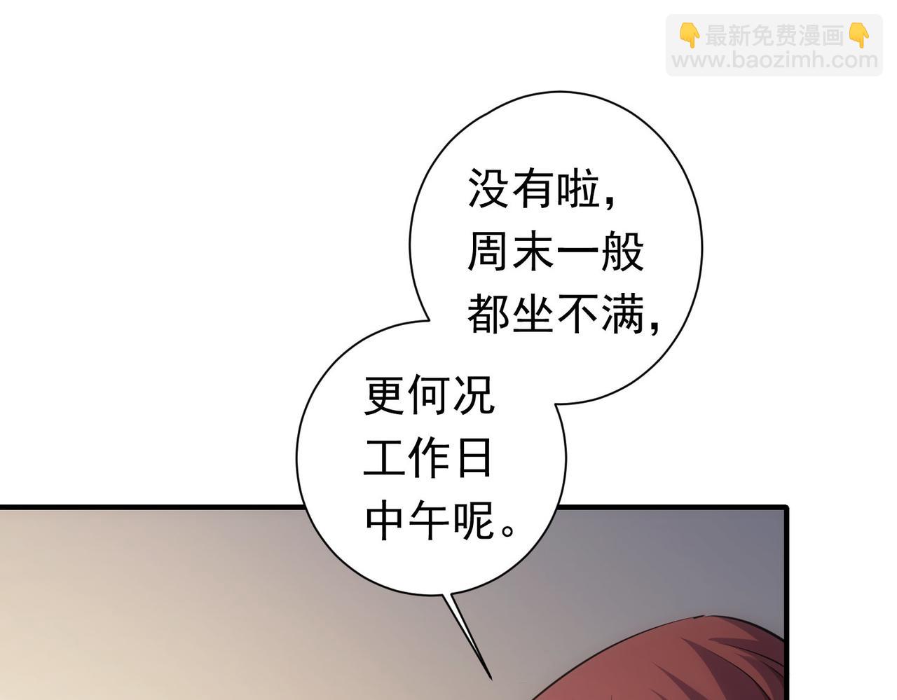 第276话 状况(1/3)-第276话